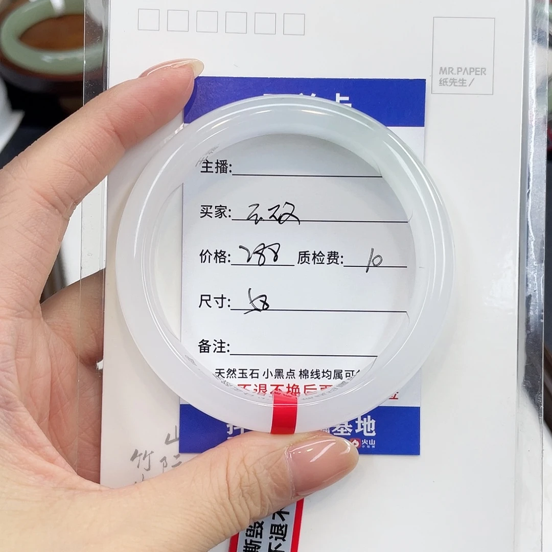 石英质玉未镶嵌手镯