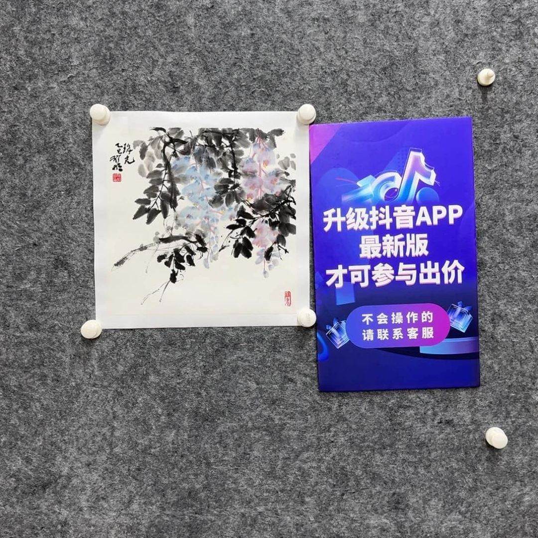 国画国画RJB国画作品