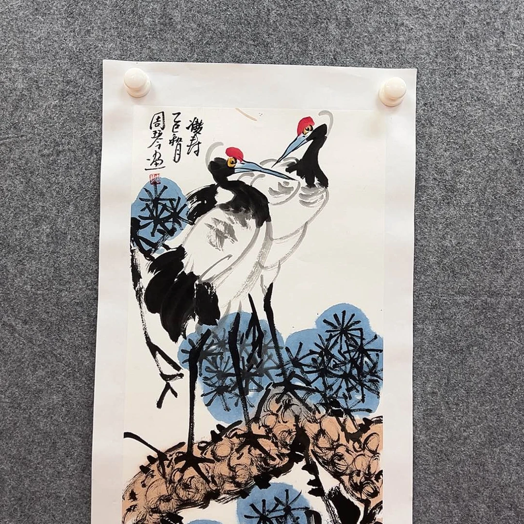 国画国博文物鉴定中心