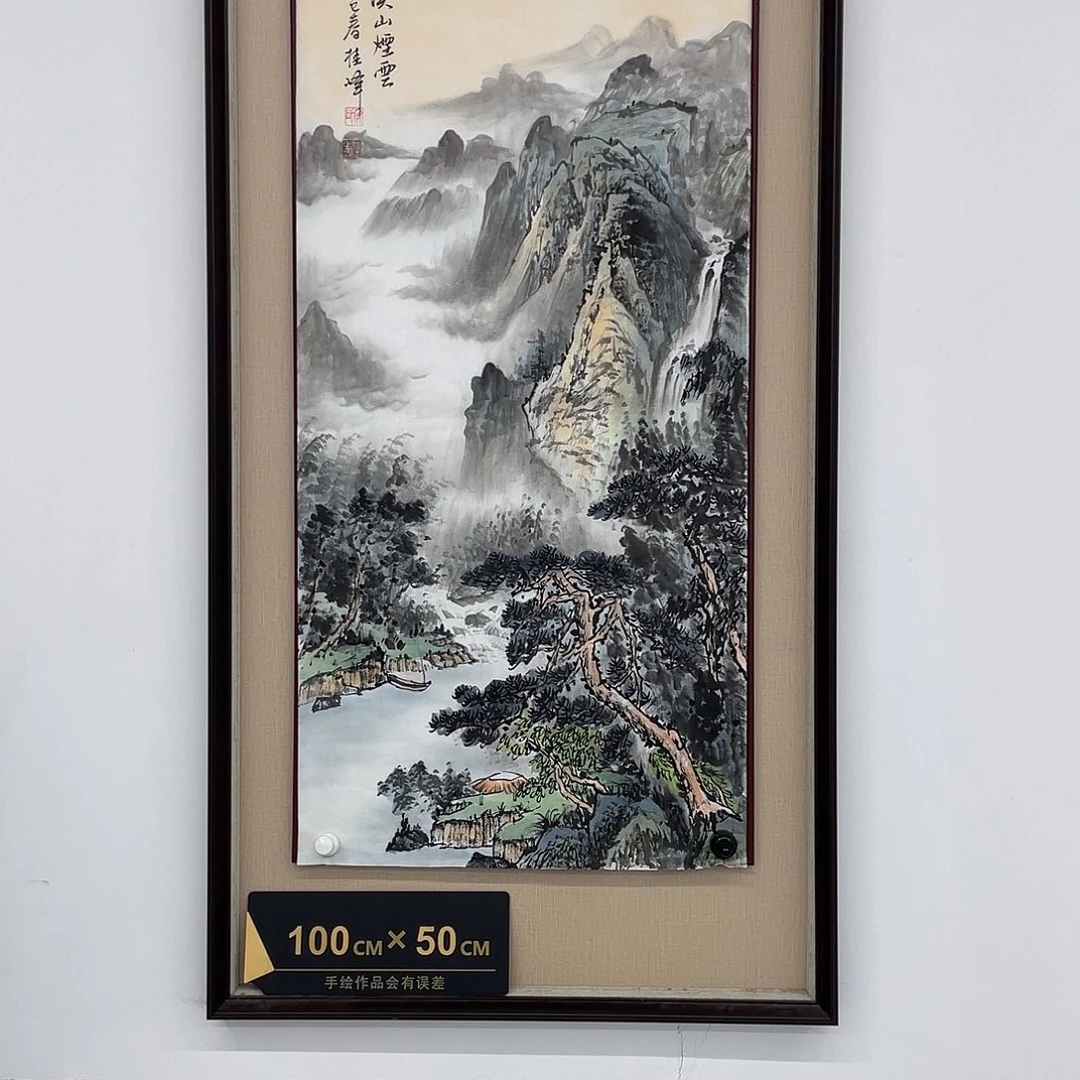 国画重中之重重中之重