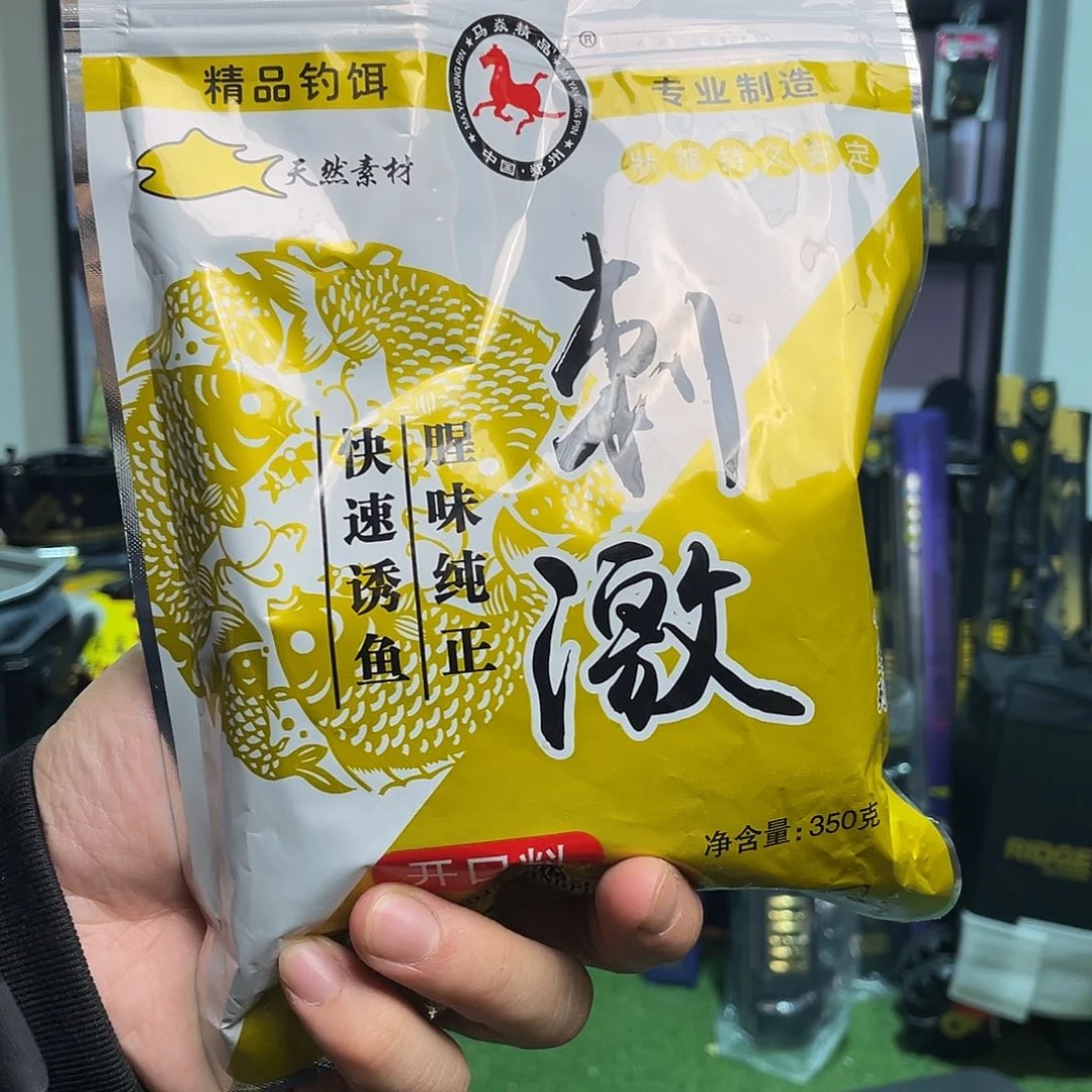 塑料金****站2包刺激颗粒