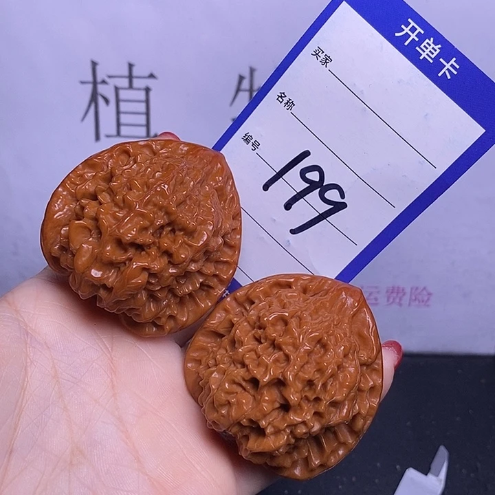 把件文玩核桃199/47官帽