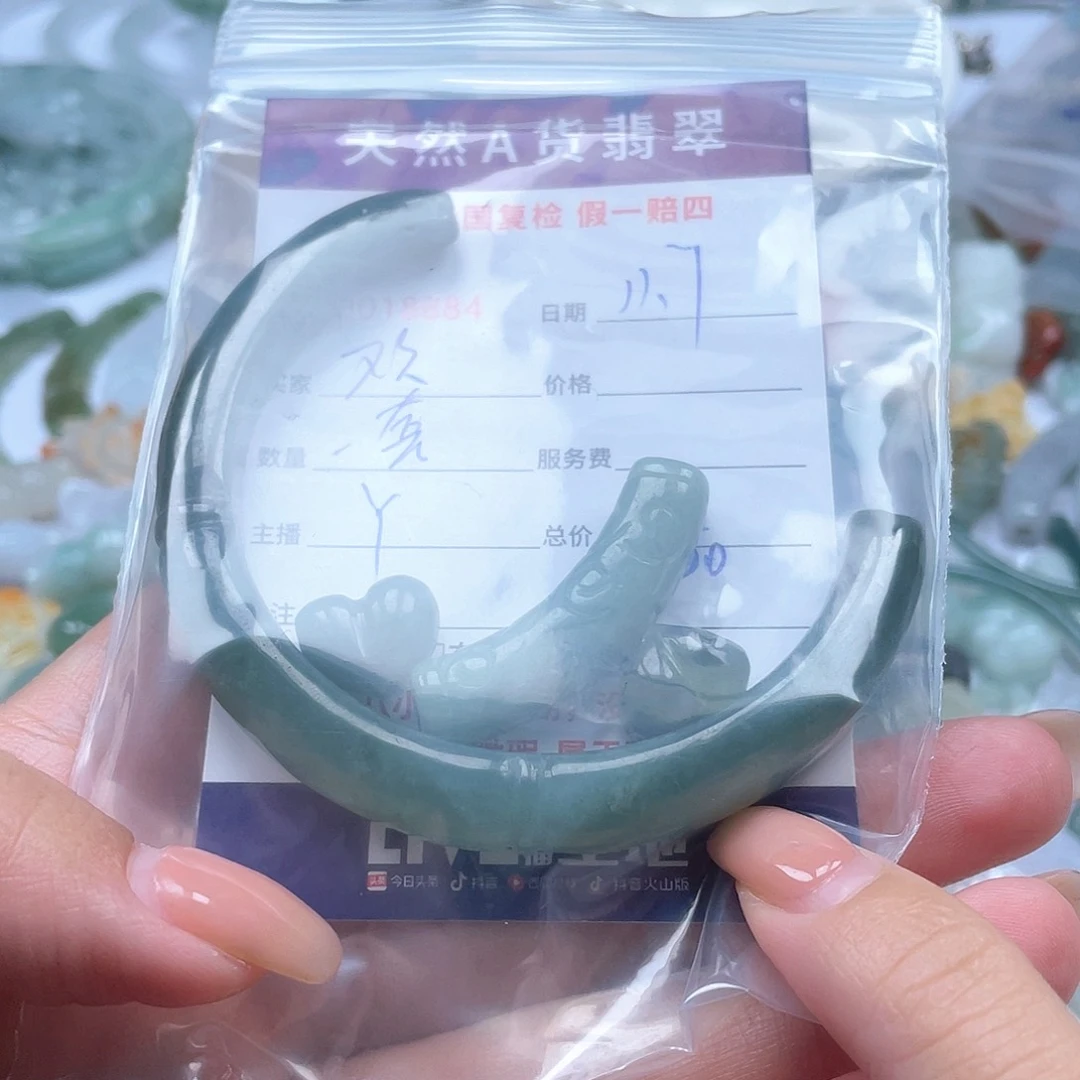 颈饰未镶嵌翡翠11