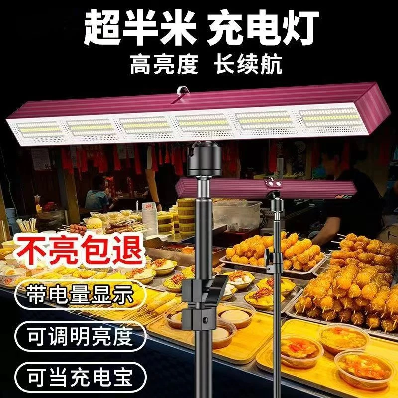 露营灯带电量显示抗震摆摊灯防水应急灯吊灯便捷创意充电应急灯