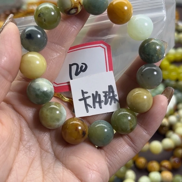 蛇纹石玉未镶嵌手链