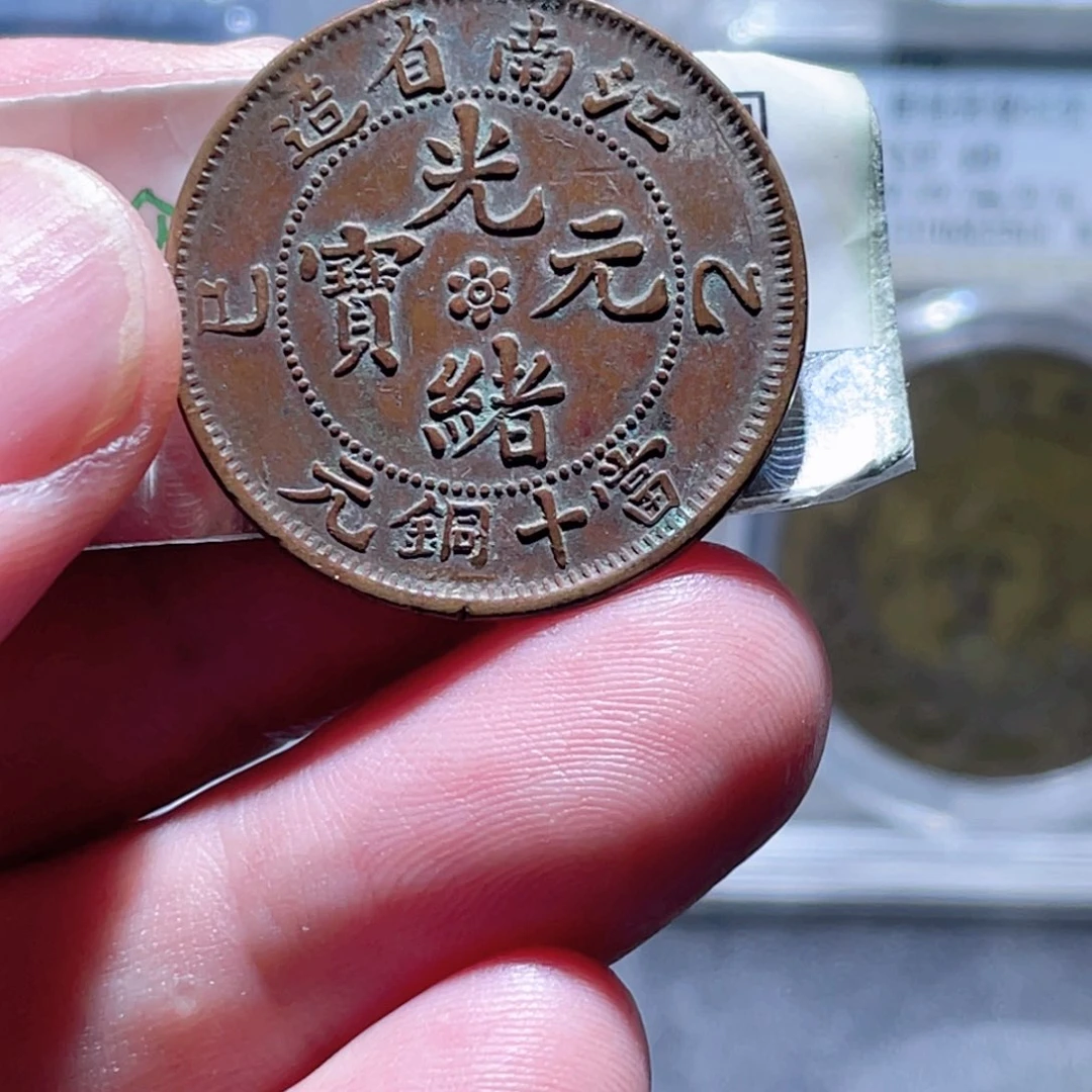 铜通古博今250724范范02