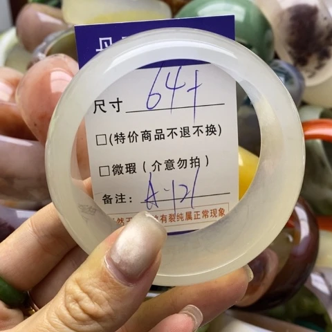 石英质玉手镯未镶嵌