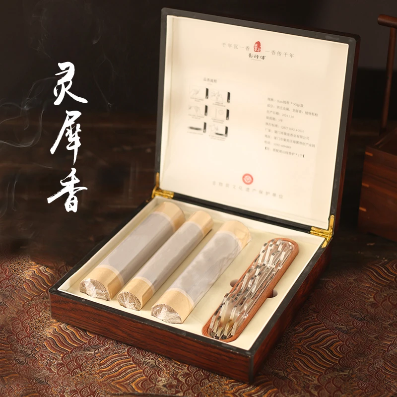 【郑师傅】 灵犀香500g线香天然香 卧室客厅家居手工香薰