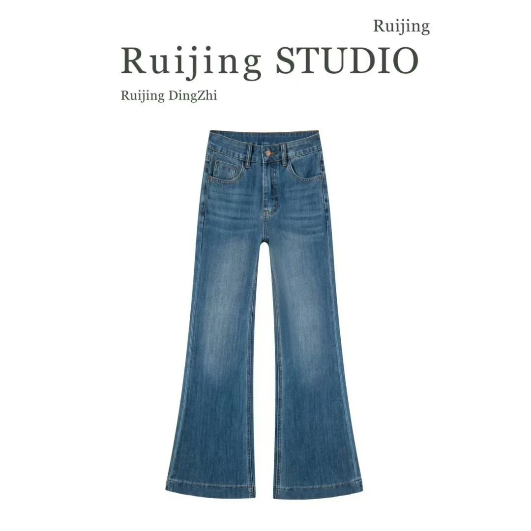 【睿晶】筒喇裤.巴黎蓝色系高腰牛仔裤女时尚百搭喇叭裤