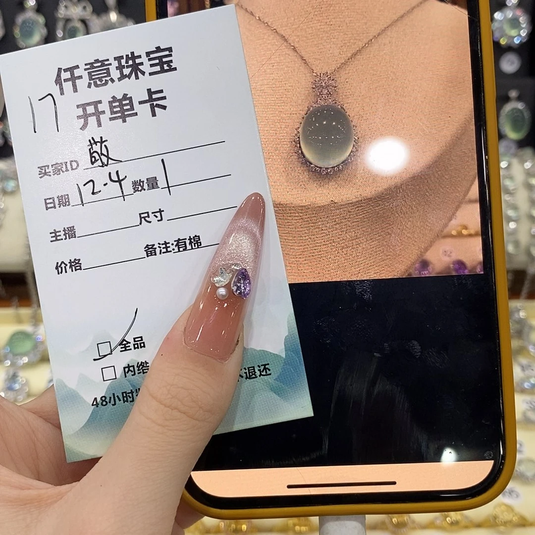 敬***生蛇纹石玉银S925镶嵌颈饰