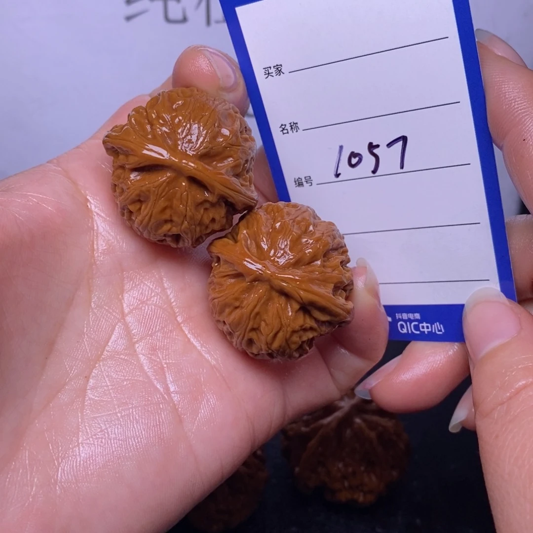 文玩核桃把件1057/34苹果园