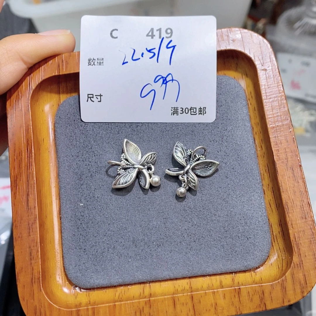 水晶珠宝半成品银S925镶嵌C419