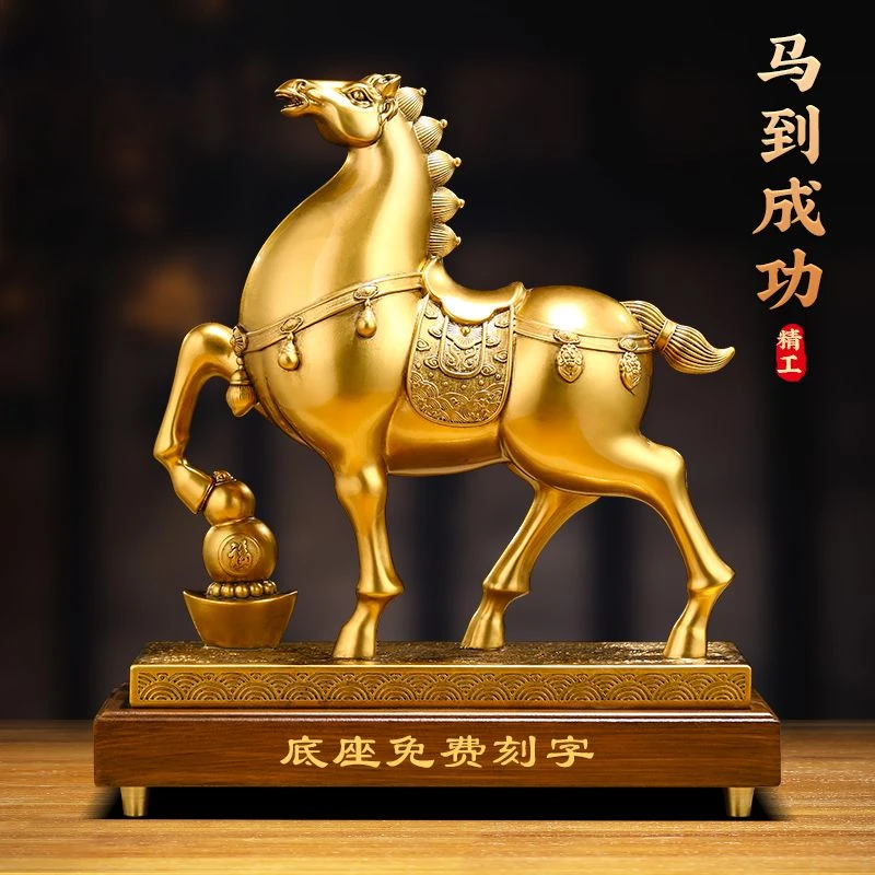 马到成功唐马摆件生肖马礼物
