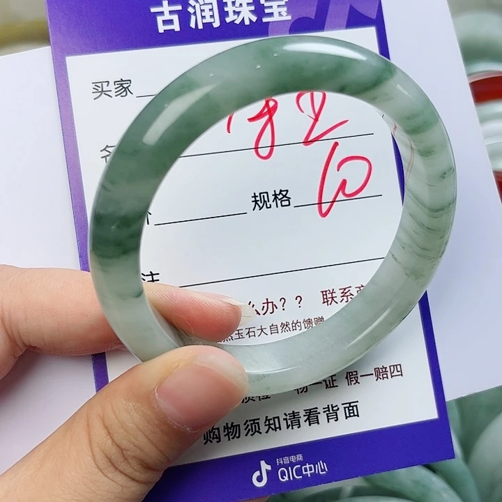 石英质玉（金丝玉）手镯未镶嵌木****你