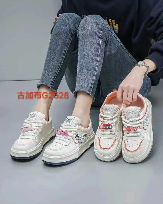 时尚休闲百搭板鞋潮流潮鞋低帮小白休闲鞋2528
