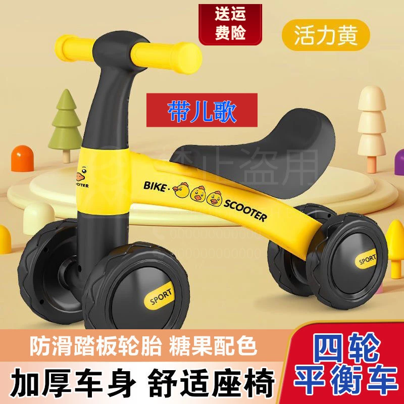 儿童平衡三轮滑步宝宝学步车1到3岁小孩1-3岁滑行儿童溜溜车