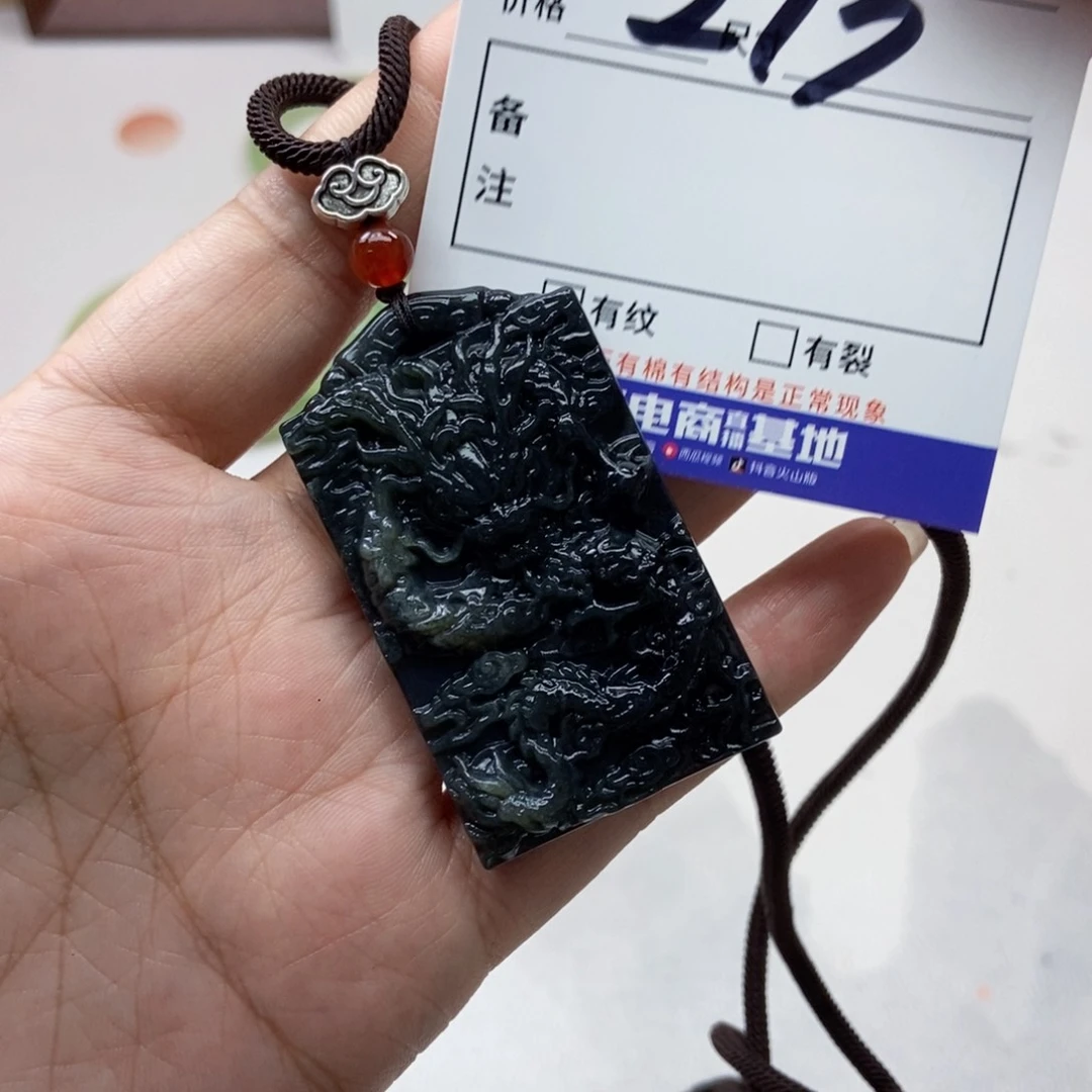 岫玉未镶嵌吊坠吊坠