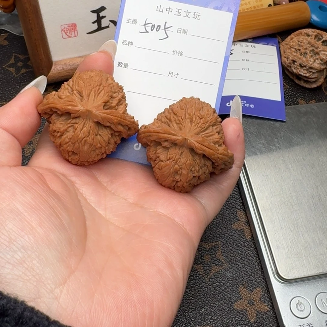 取***度把件文玩核桃42.5南疆石5005