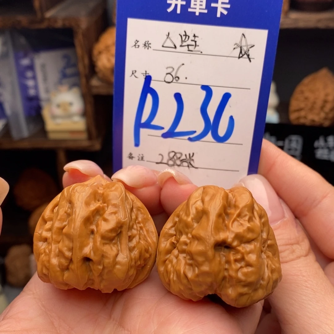 文玩核桃吊坠36三角蛙