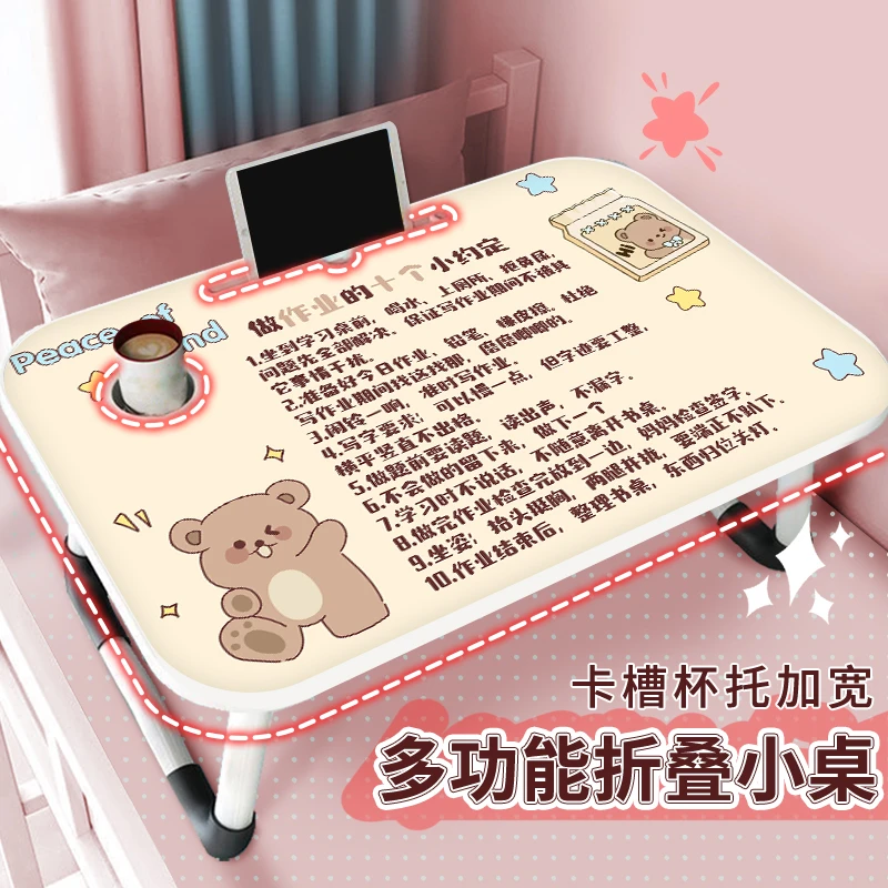 本立方小约定笔记本电脑桌大学生宿舍懒人桌儿童小桌子折叠放床上