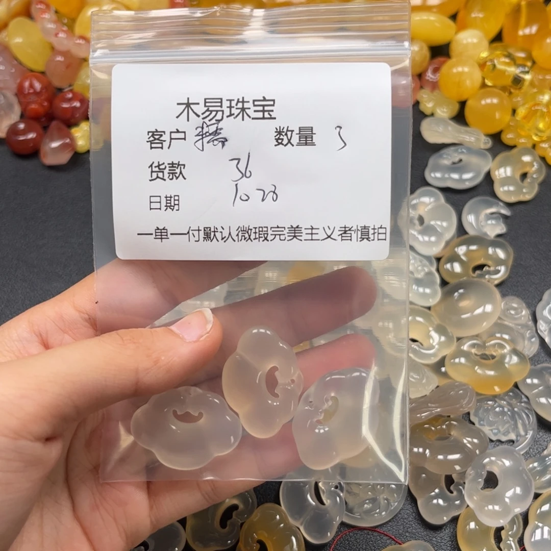 糯***灵南红玛瑙未镶嵌配饰