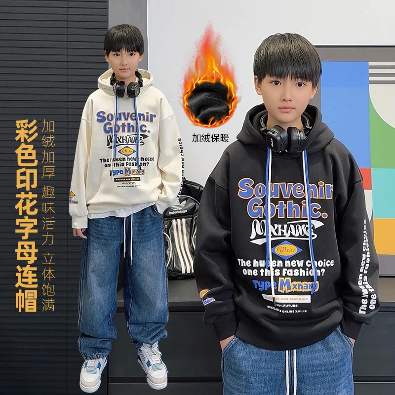 WY7205小赖家青少年2024年冬款中大童加绒加厚连帽卫衣国潮上衣