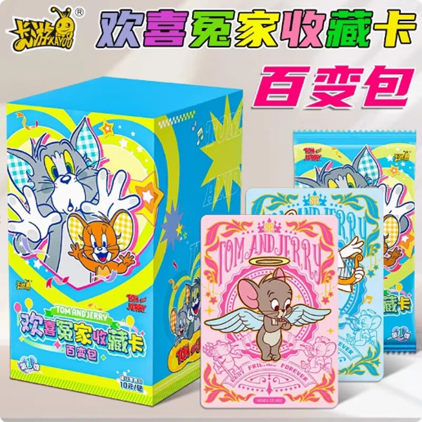 【相对论】猫和老鼠百变第一弹