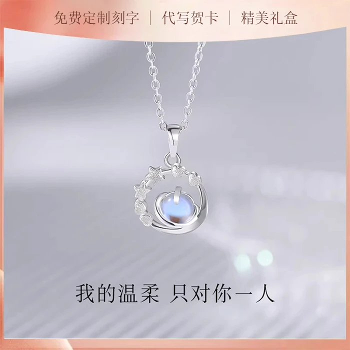 链子足银 冥王星999足银项链女生小众锁骨链七夕情人节礼物女友