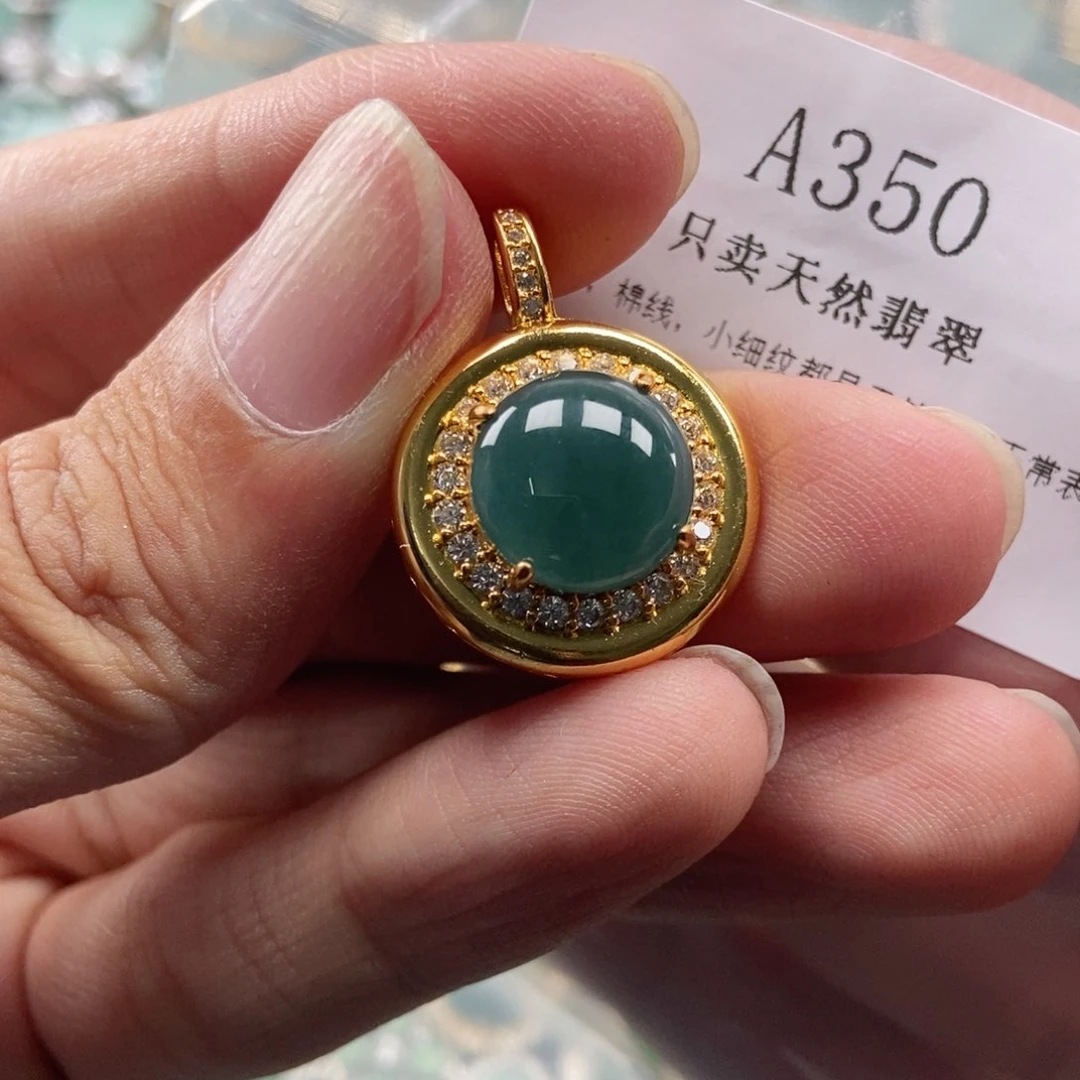 【闪购商品】翡翠未镶嵌吊坠(不含链)