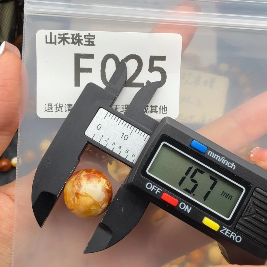 未镶嵌琥珀裸石琥珀蜜蜡