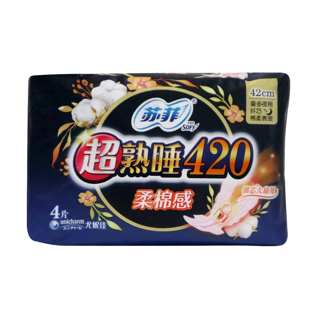 苏菲超熟睡柔棉感纤巧卫生巾夜用420mm4片