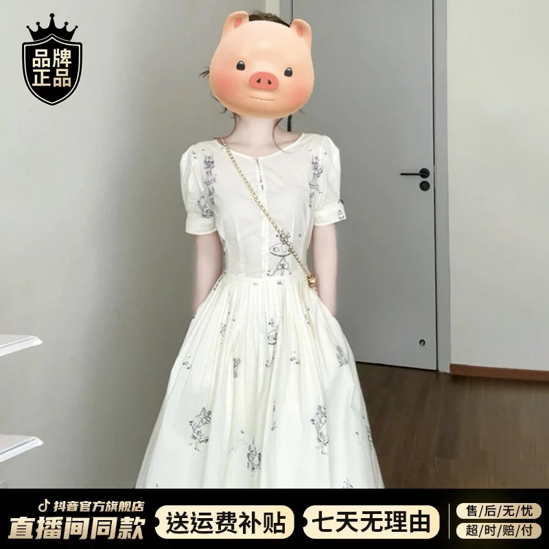 法式高级感白色短袖碎花连衣裙女夏季新款甜美度假风收腰印花长裙