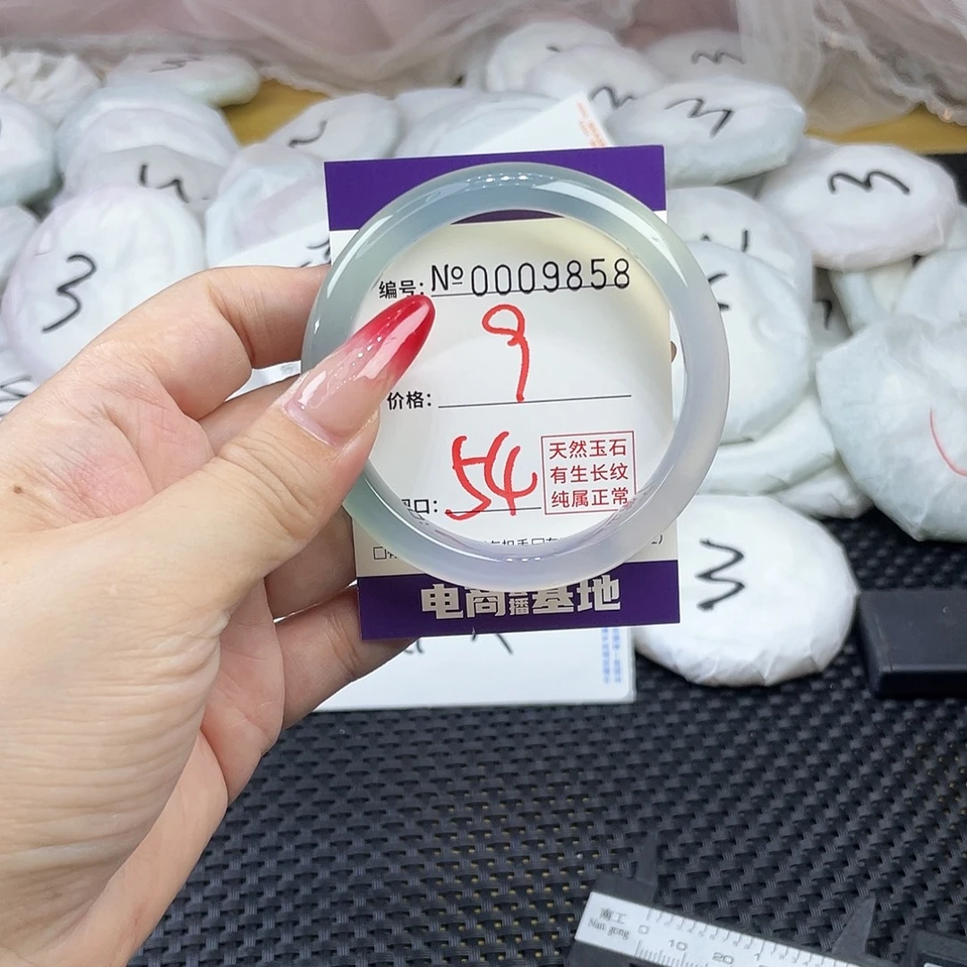 手镯玛瑙/玉髓未镶嵌858