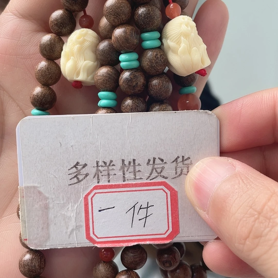 鸡翅木无事牌鸡翅木手机链8mm