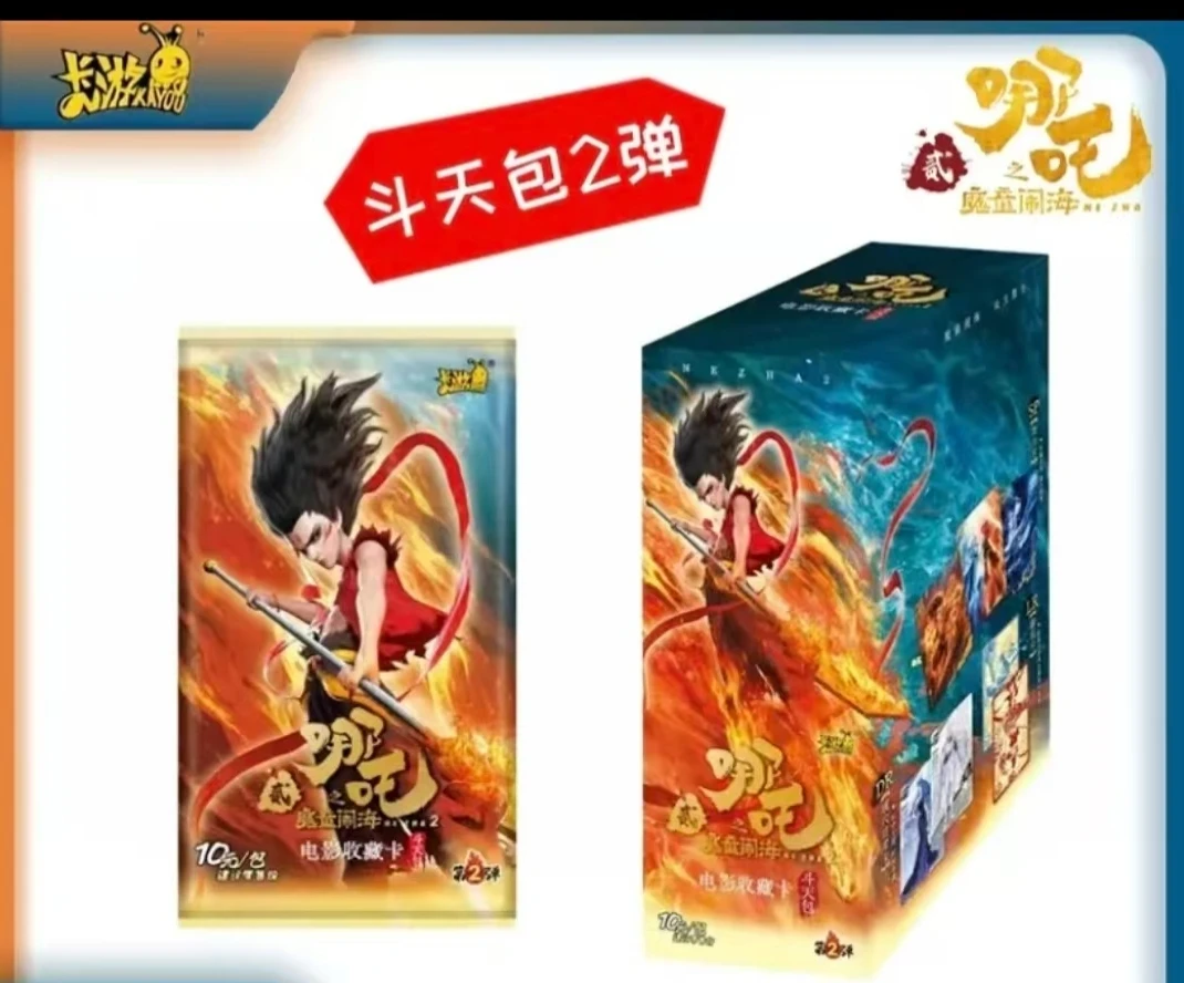 哪吒斗天包第二弹二次元周边潮流收藏卡牌
