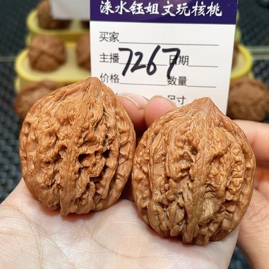 把件文玩核桃38.5全品平谷九龙筋7267