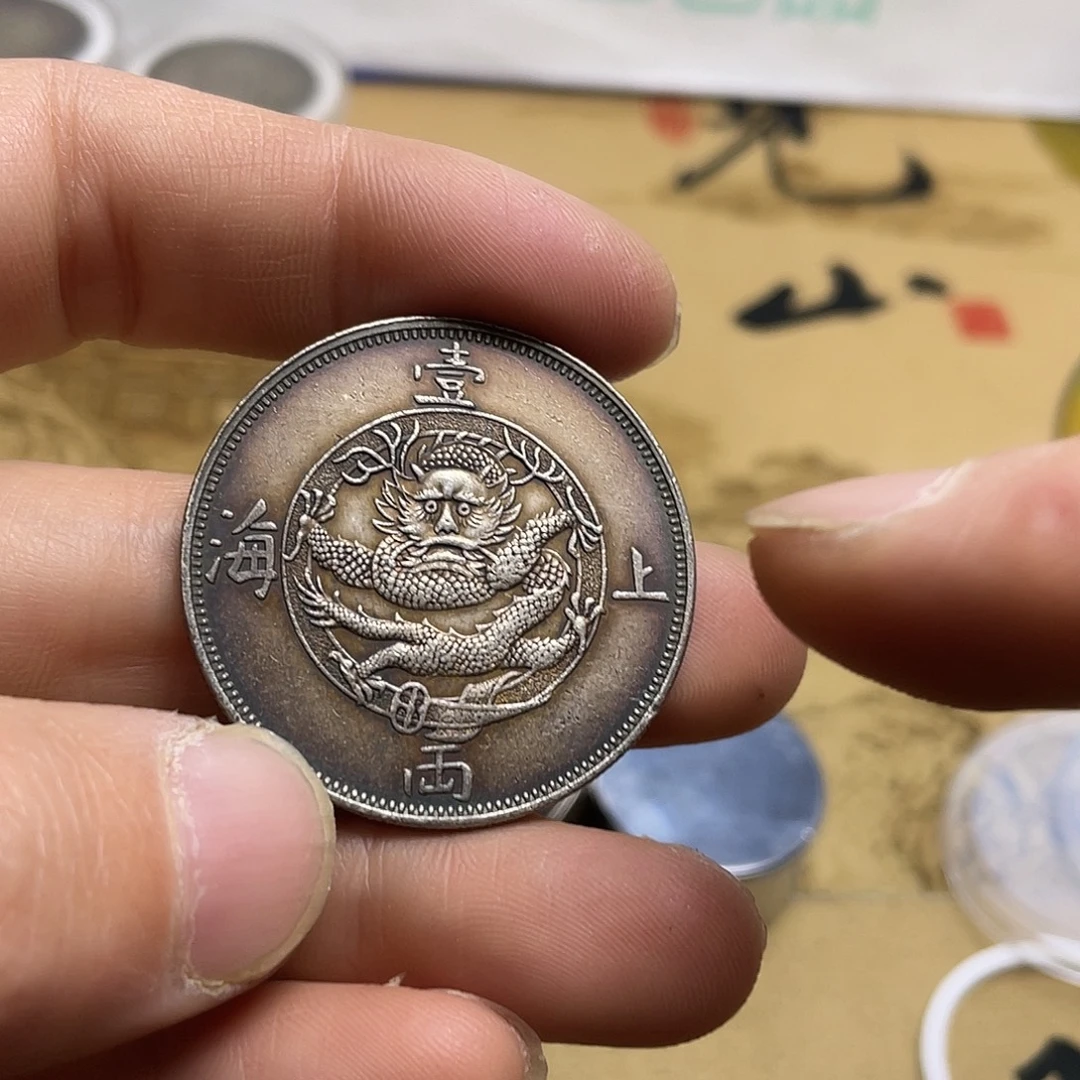 A复古工艺龙洋大头a