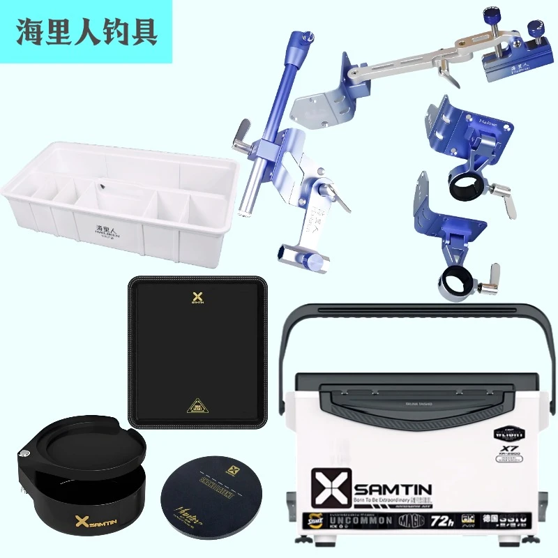 海里人超轻钓箱配件渐变蓝色雷臣X7超轻钓箱轻量化装备野钓休闲款