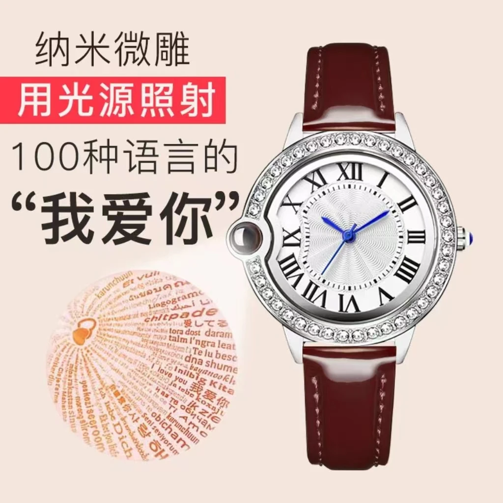 枣红色告白气球手表经典时尚复古女士腕表