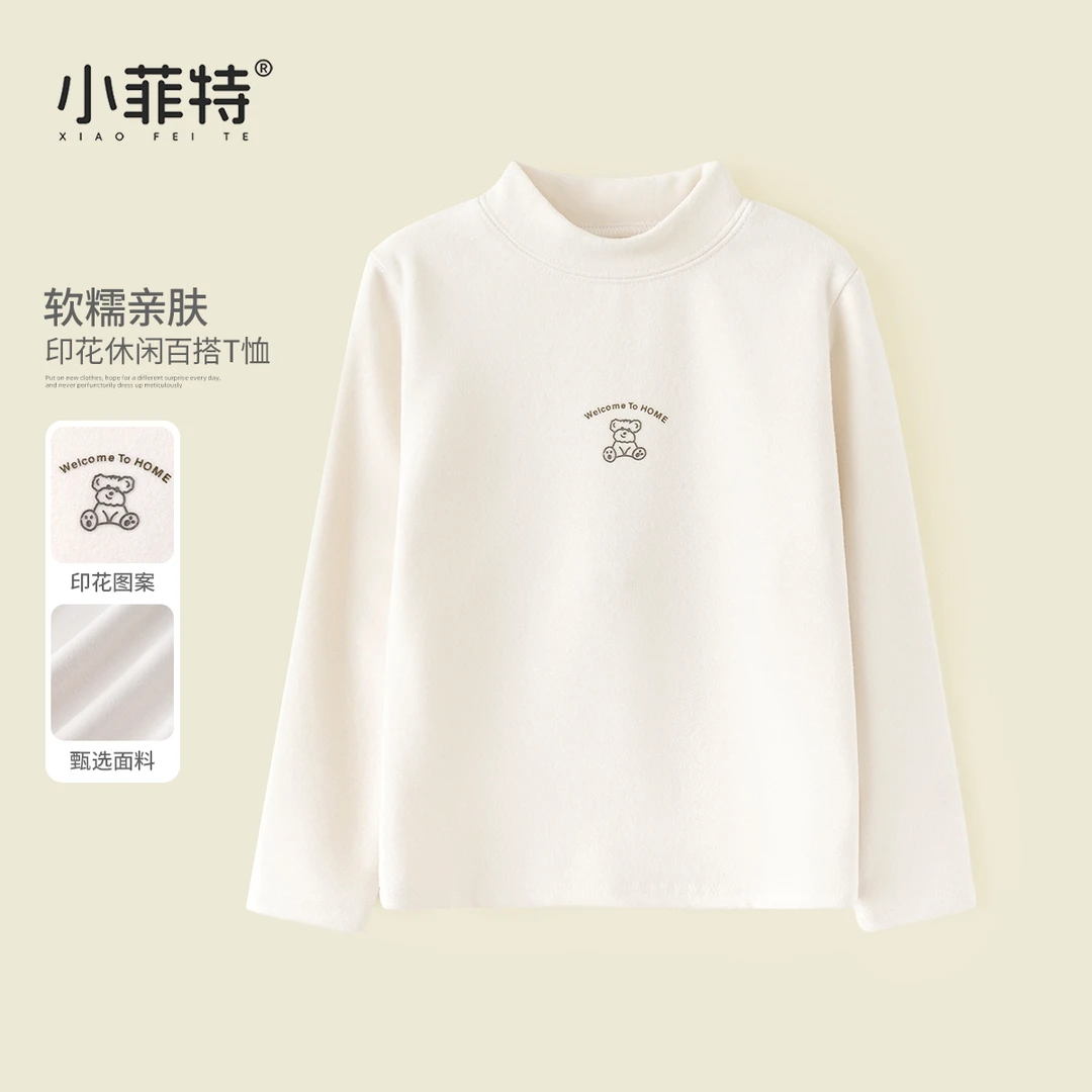 小菲特女童冬装加绒打底衫长T恤儿童保暖上衣YNYD56347+HNYD58137