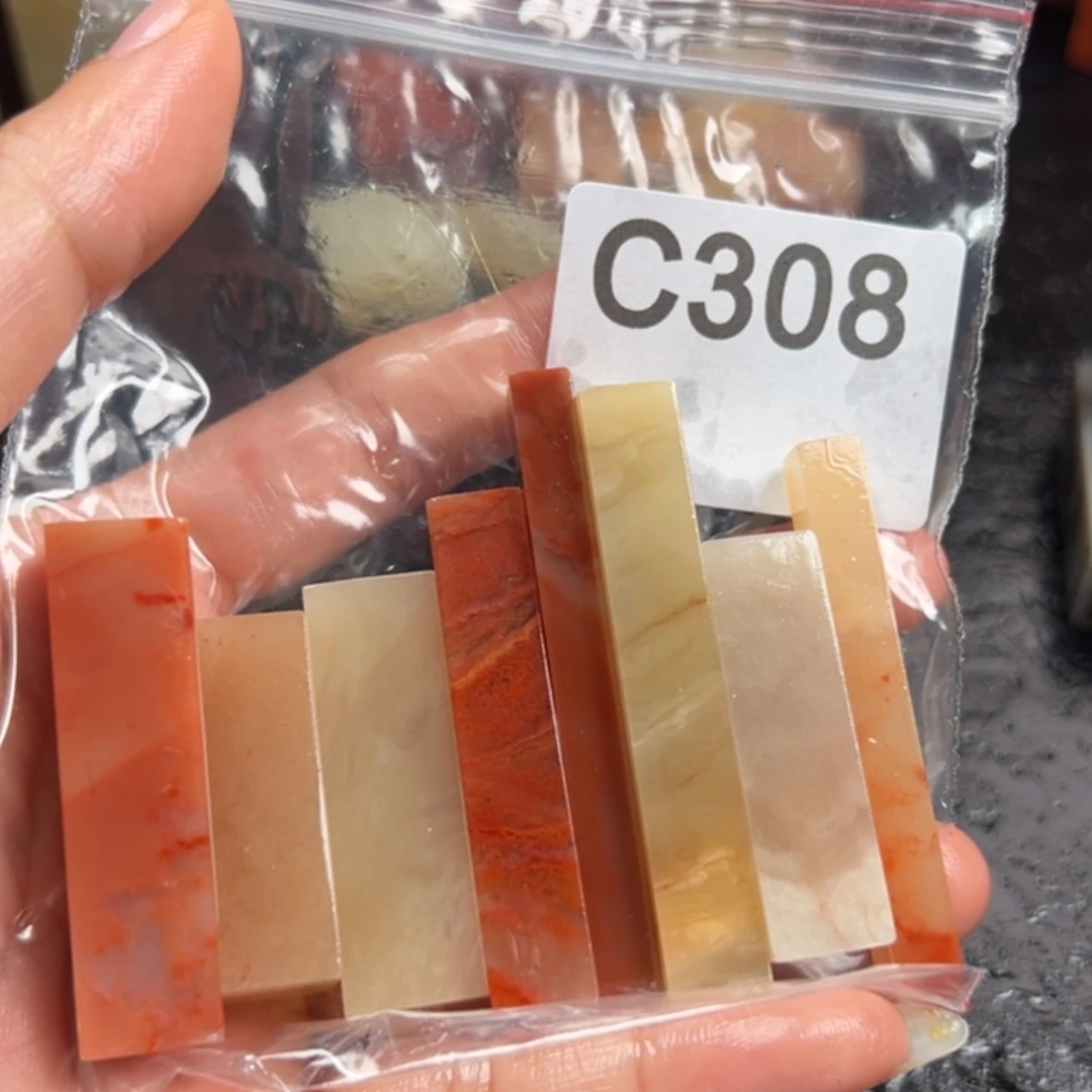 老挝石印石善*土老挝石