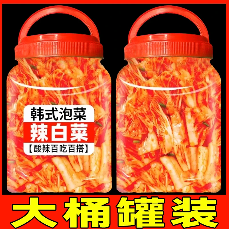 大桶装韩式辣白菜东北腌菜酱朝鲜风味酸爽下饭咸菜榨菜泡菜罐装