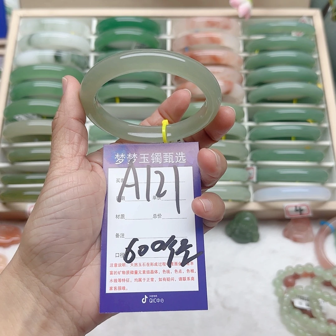 石英质玉手镯未镶嵌