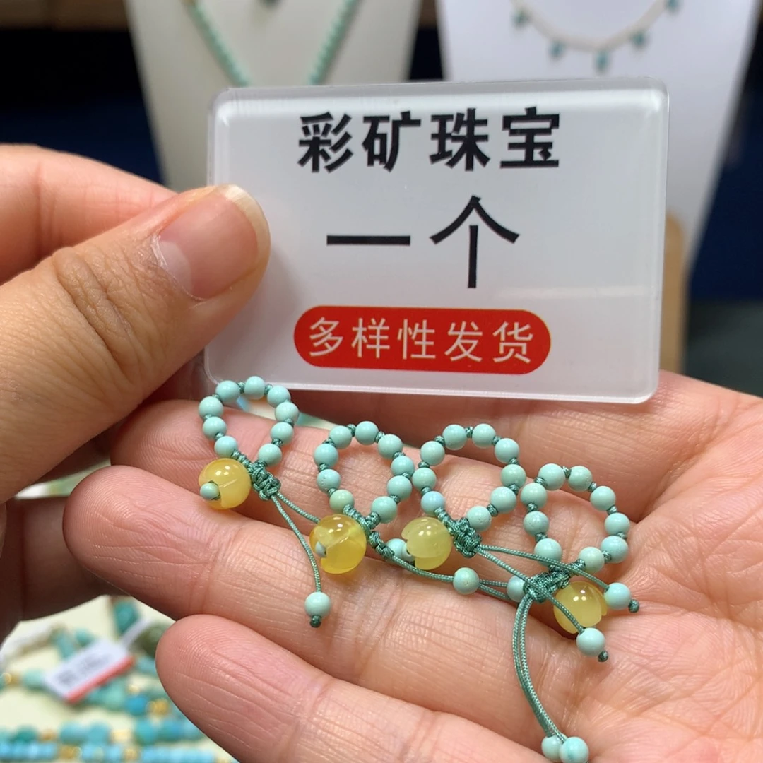裸石蜜蜡未镶嵌挂件