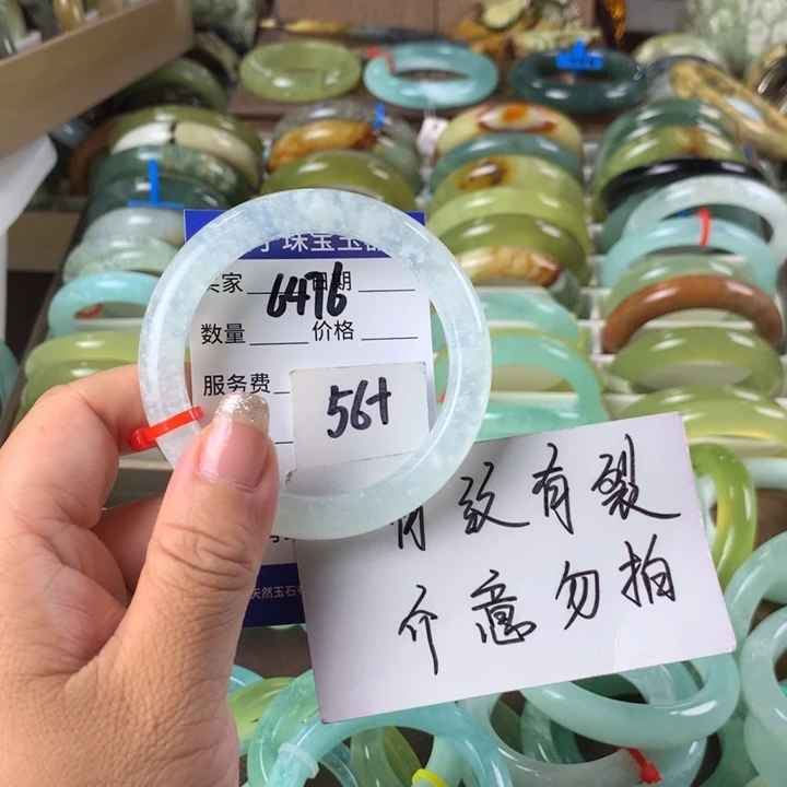 蛇纹石玉未镶嵌手镯6476