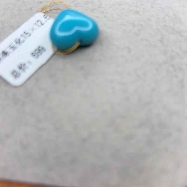 绿松石未镶嵌手链