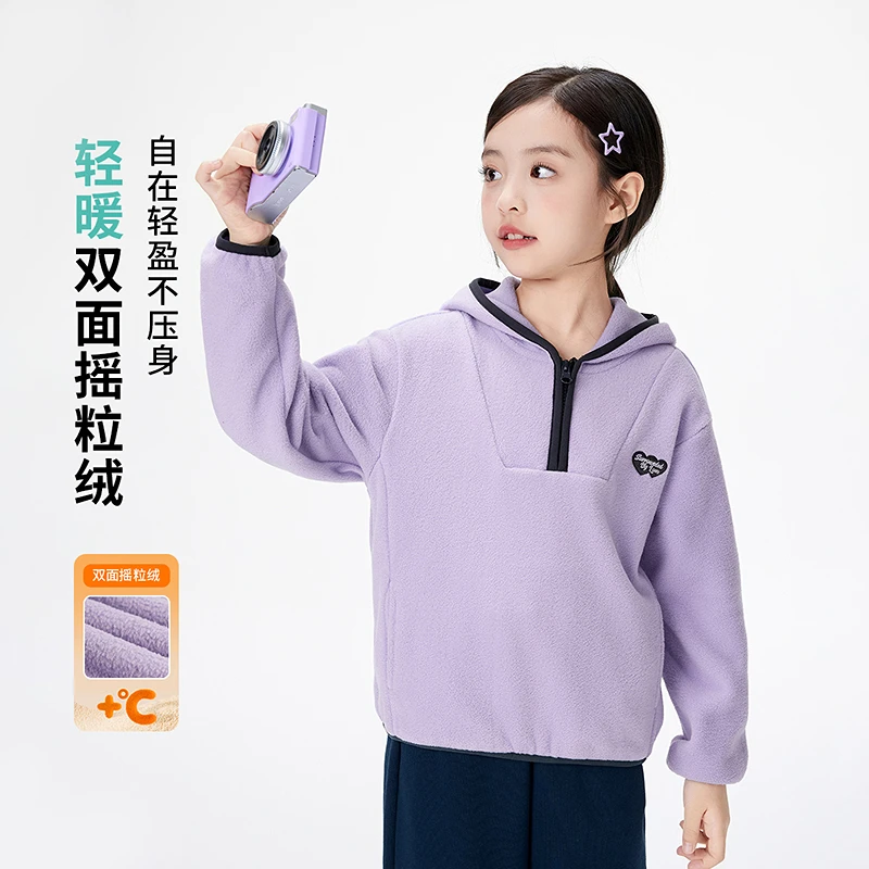 【卫衣加绒】女童软摇粒绒卫衣25秋冬保暖半开领套头衫爱心刺绣衣