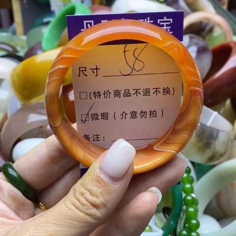 手镯玛瑙/玉髓未镶嵌