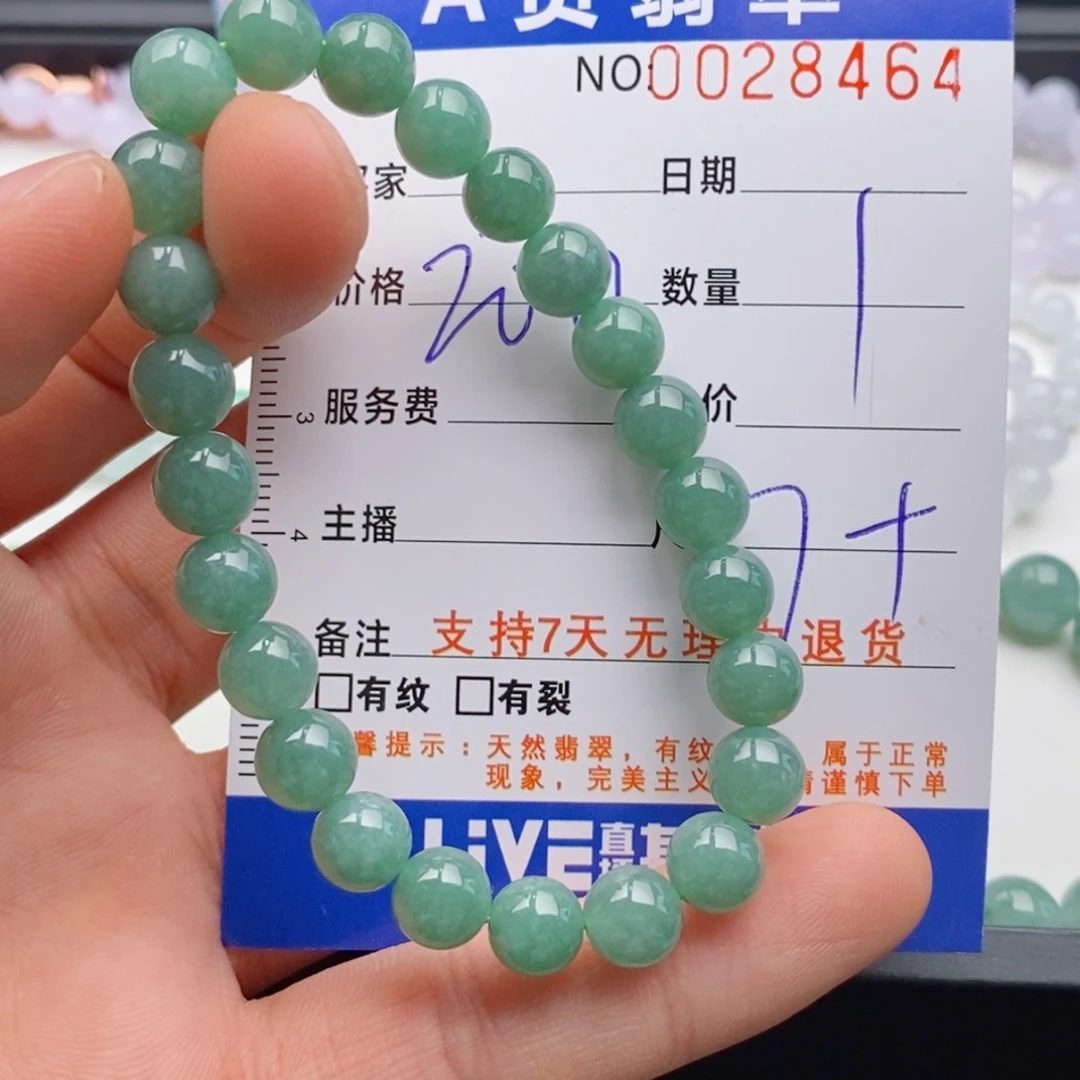 未镶嵌手链翡翠多样性