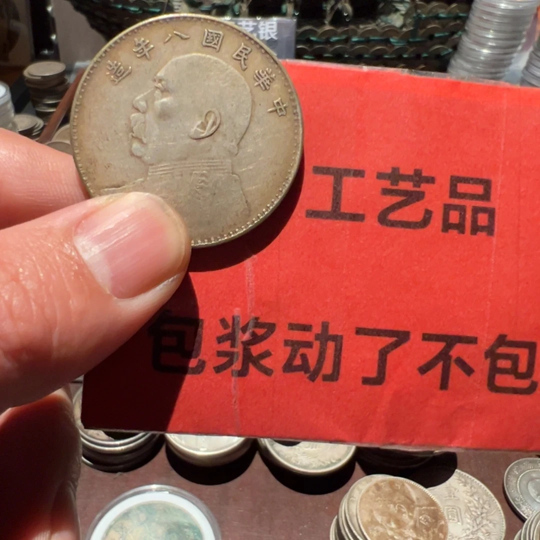 纯银现代工艺品含银90